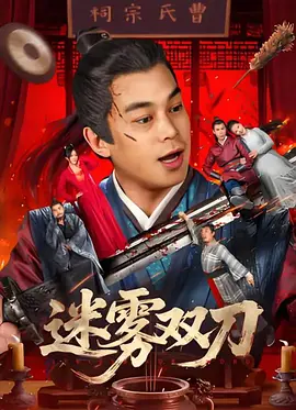 六月色