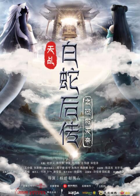 六月色
